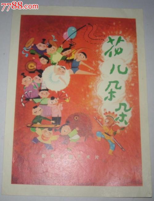 哪里可以办做招商银行汇款转账凭条模板图片